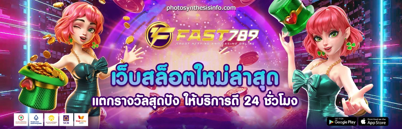 หวยฮานอยhd